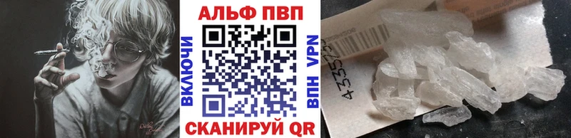 Купить где  Лукоянов  APVP СК 