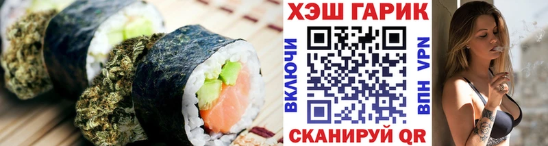 Купить  Лукоянов  Cannafood марихуана 