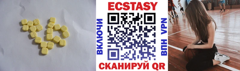 Ecstasy mix  Купить где  Лукоянов 