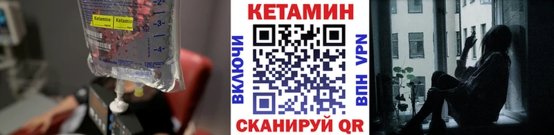 Купить закладки  Лукоянов  КЕТАМИН ketamine 