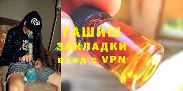 соль курить ск Заволжье