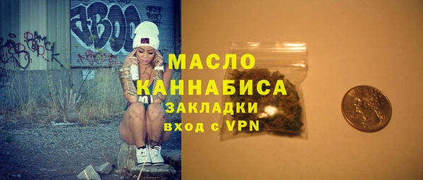 соль курить ск Заволжье