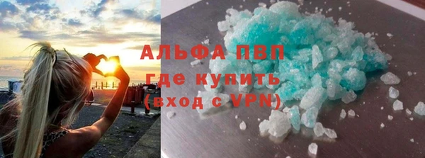 соль курить ск Заволжье