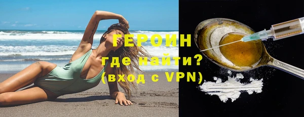 MESCALINE Заводоуковск