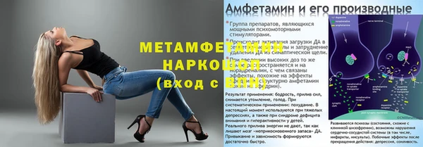 MESCALINE Заводоуковск