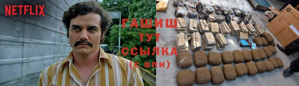 MESCALINE Заводоуковск