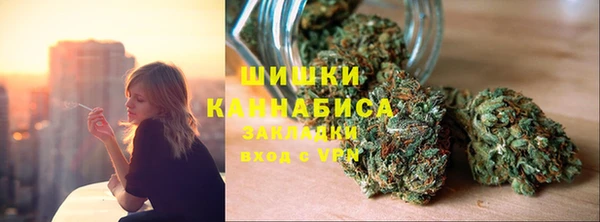 соль курить ск Заволжье