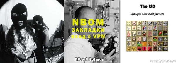 кокаин премиум Заволжск