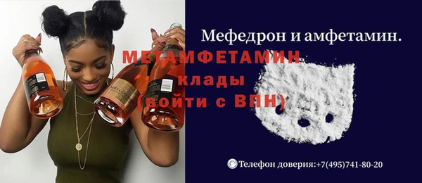 кокаин премиум Заволжск
