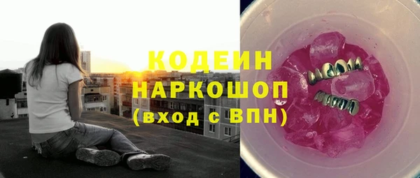 кокаин премиум Заволжск