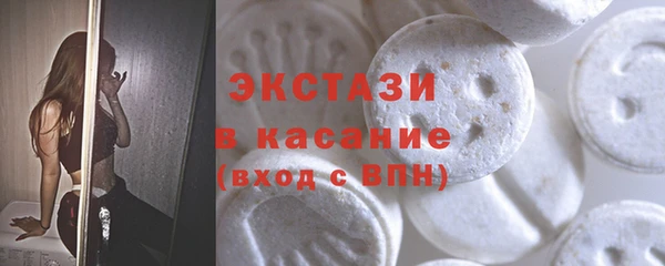 кокаин премиум Заволжск