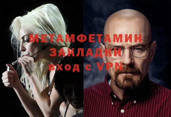 соль курить ск Заволжье