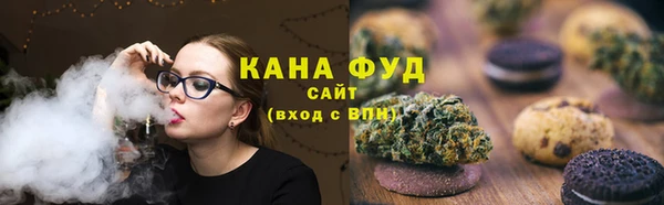 соль курить ск Заволжье