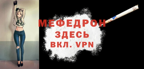 MESCALINE Заводоуковск