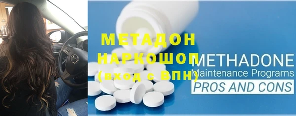 MESCALINE Заводоуковск