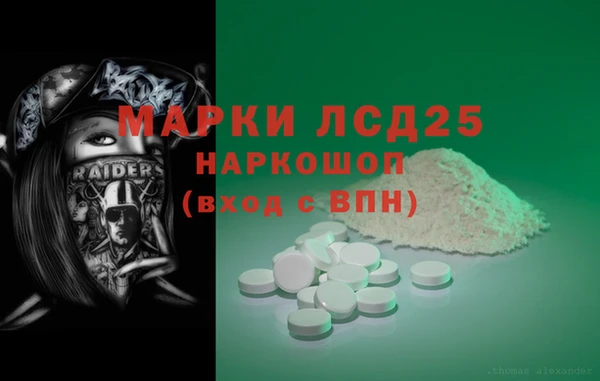 таблы Зеленодольск