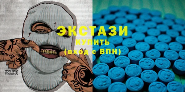 соль курить ск Заволжье