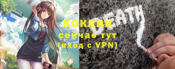 кокаин премиум Заволжск