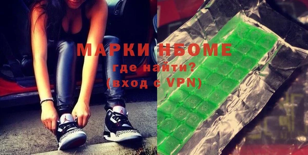 кокаин премиум Заволжск