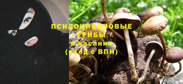 кокаин премиум Заволжск