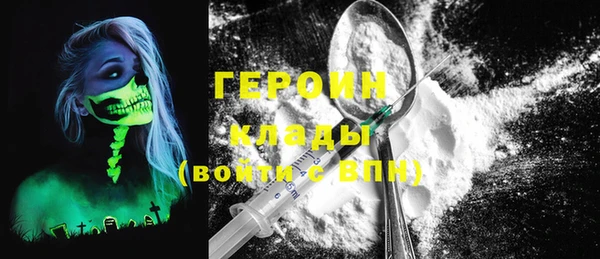ПСИЛОЦИБИНОВЫЕ ГРИБЫ Зеленокумск