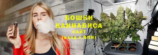 соль курить ск Заволжье