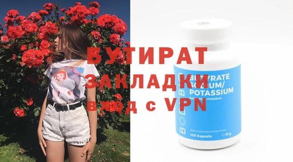 соль курить ск Заволжье