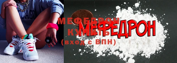 соль курить ск Заволжье