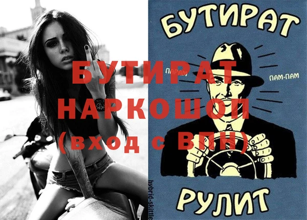 соль курить ск Заволжье