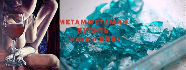 MESCALINE Заводоуковск