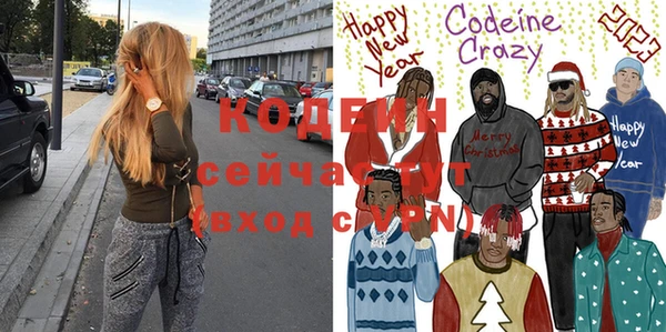 ПСИЛОЦИБИНОВЫЕ ГРИБЫ Зеленокумск