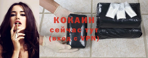 соль курить ск Заволжье
