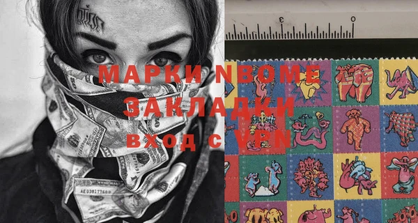 таблы Зеленодольск