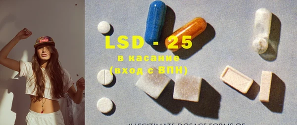 ПСИЛОЦИБИНОВЫЕ ГРИБЫ Зеленокумск