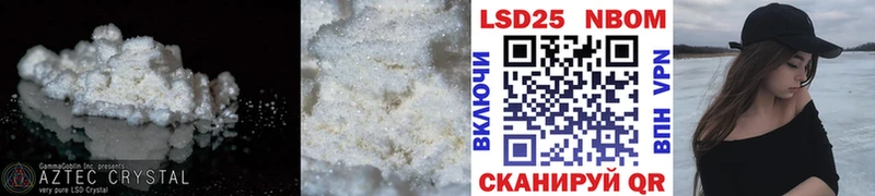 Лсд 25 экстази кислота  Купить  Лукоянов 