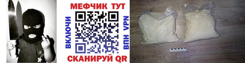 Купить где  Лукоянов  Мефедрон мука 