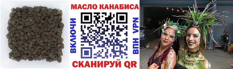 ТГК концентрат  Купить закладки  Лукоянов 